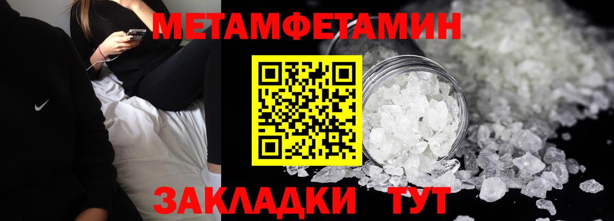 АМФ 97%  Amphetamine  Тольятти  Вход с VPN 
