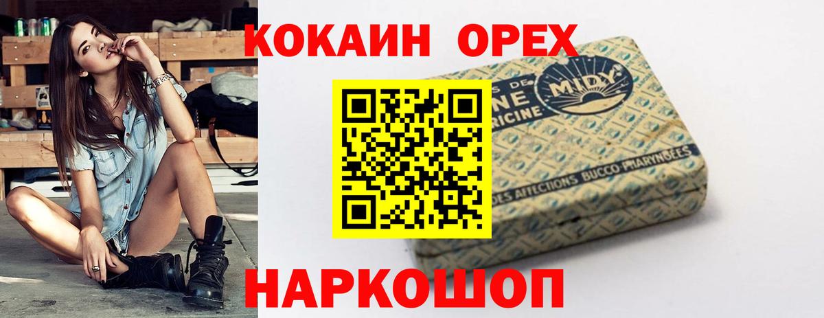 COCAIN Columbia Тольятти