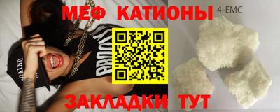 синтетический гашиш Ливны