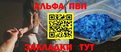 синтетический гашиш Ливны