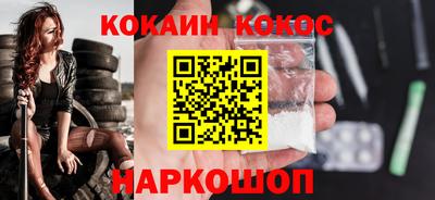бошки Ликино-Дулёво