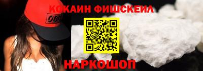 синтетический гашиш Ливны