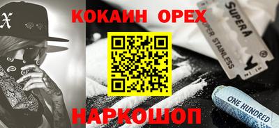 синтетический гашиш Ливны