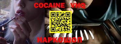 синтетический гашиш Ливны