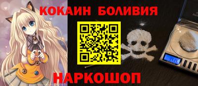 синтетический гашиш Ливны