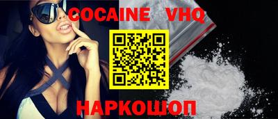 синтетический гашиш Ливны