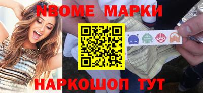 бошки Ликино-Дулёво