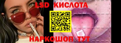 прущий лед Лесосибирск