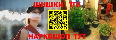 бошки Ликино-Дулёво