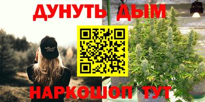 синтетический гашиш Ливны