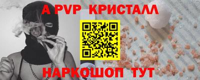 бошки Ликино-Дулёво