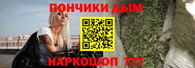 бошки Ликино-Дулёво