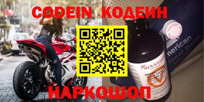 стаф Кулебаки