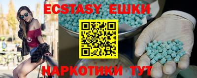синтетический гашиш Ливны