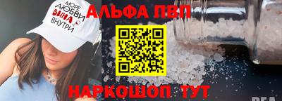 синтетический гашиш Ливны