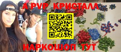 синтетический гашиш Ливны