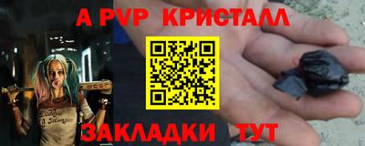 синтетический гашиш Ливны