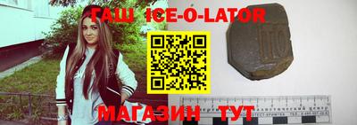 бошки Ликино-Дулёво