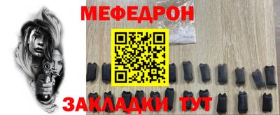 синтетический гашиш Ливны