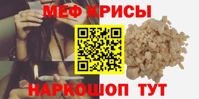 синтетический гашиш Ливны
