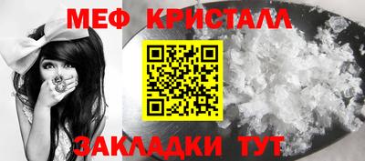 прущий лед Лесосибирск