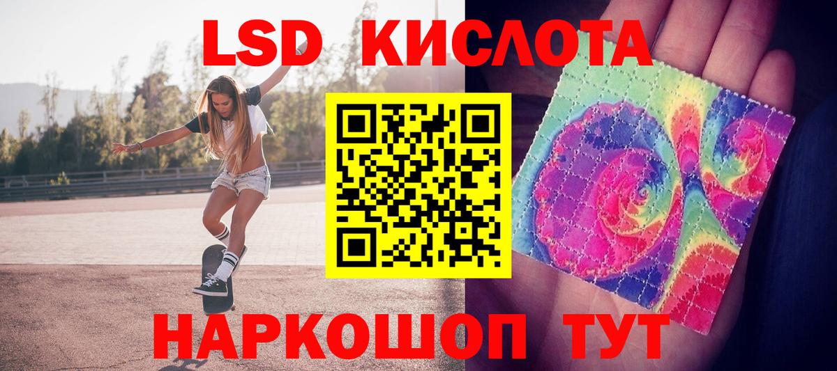 ЛСД экстази ecstasy Тольятти