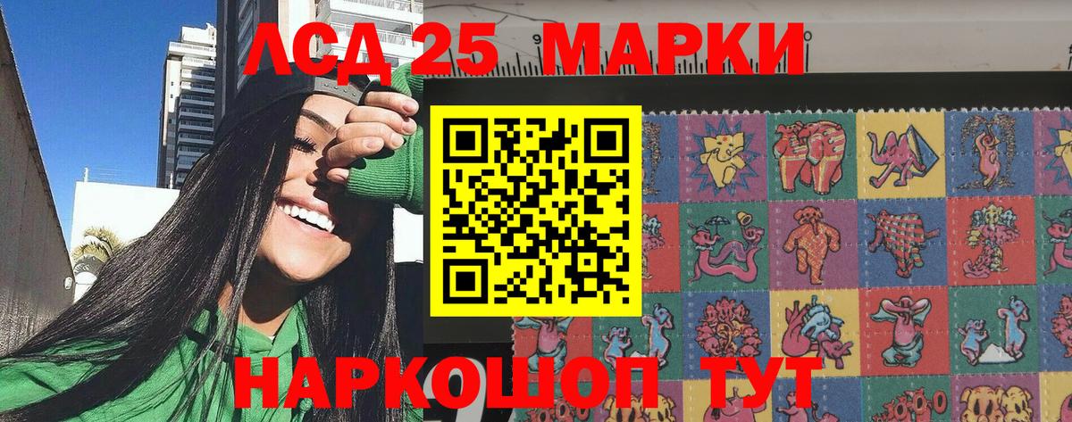 Марки N-bome 1500мкг  Вход с VPN  Тольятти 