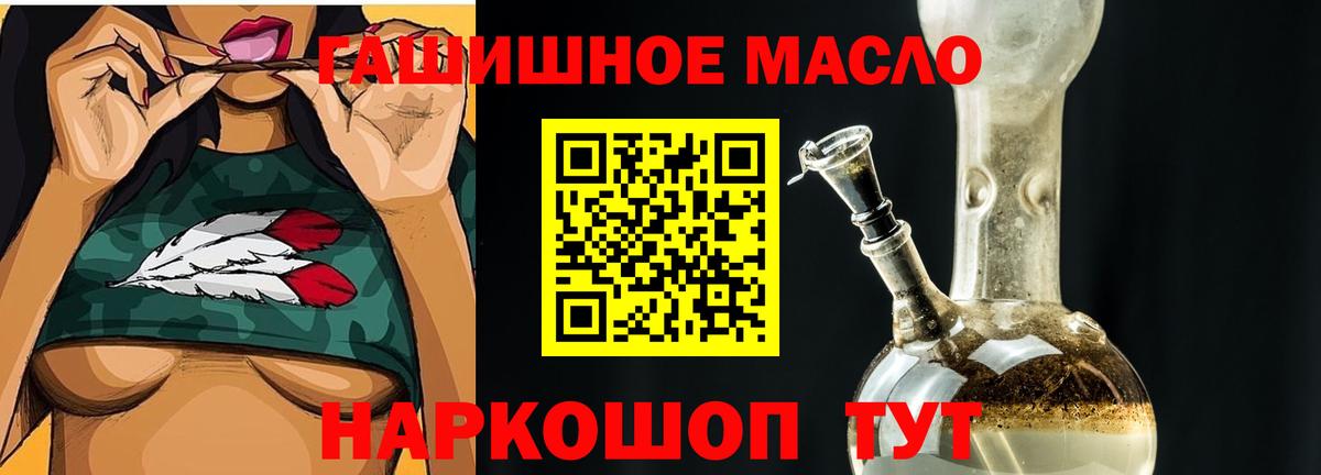 ТГК вейп  Вход с VPN  Тольятти 