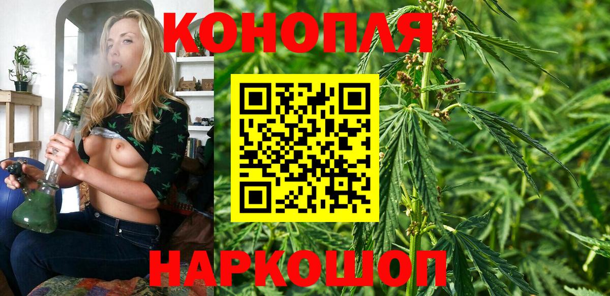 Каннабис SATIVA & INDICA Тольятти